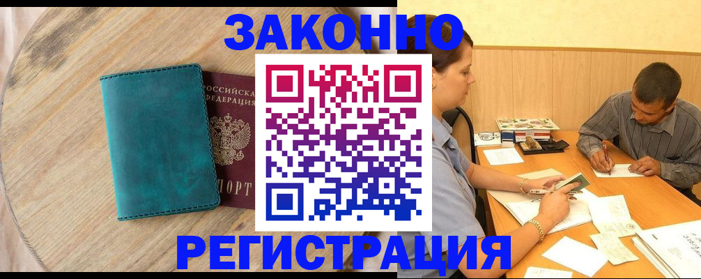 регистрация для дет. сада в Удмуртии