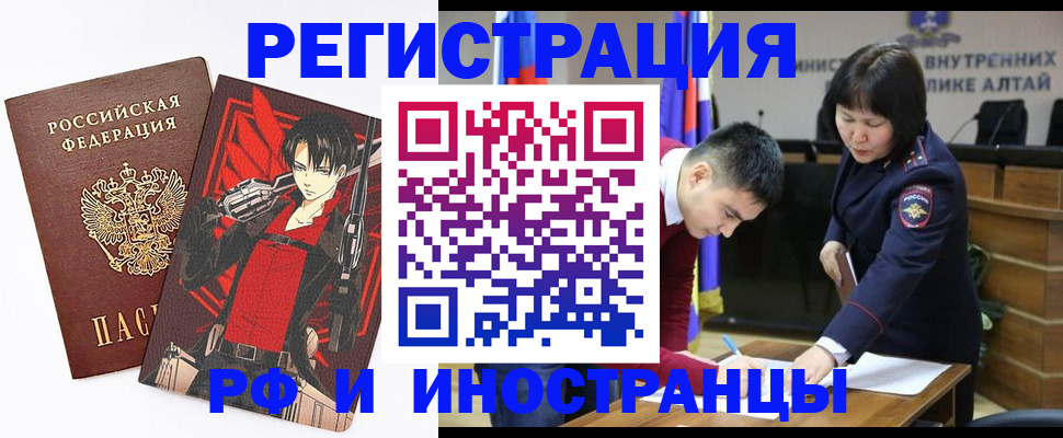 прописка от собственника в Удмуртии